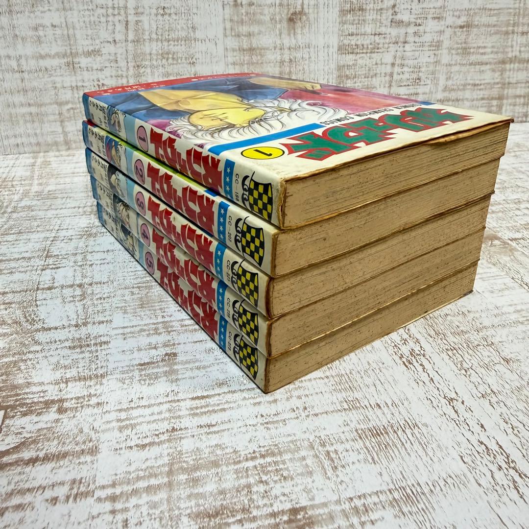 カリュウド 望月あきら 全五巻 初版本 漫画 全巻 チャンピオン コミック