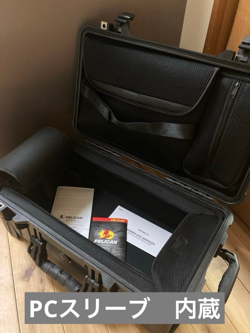 新品未使用　ペリカンケース 1510 PCスリーブ