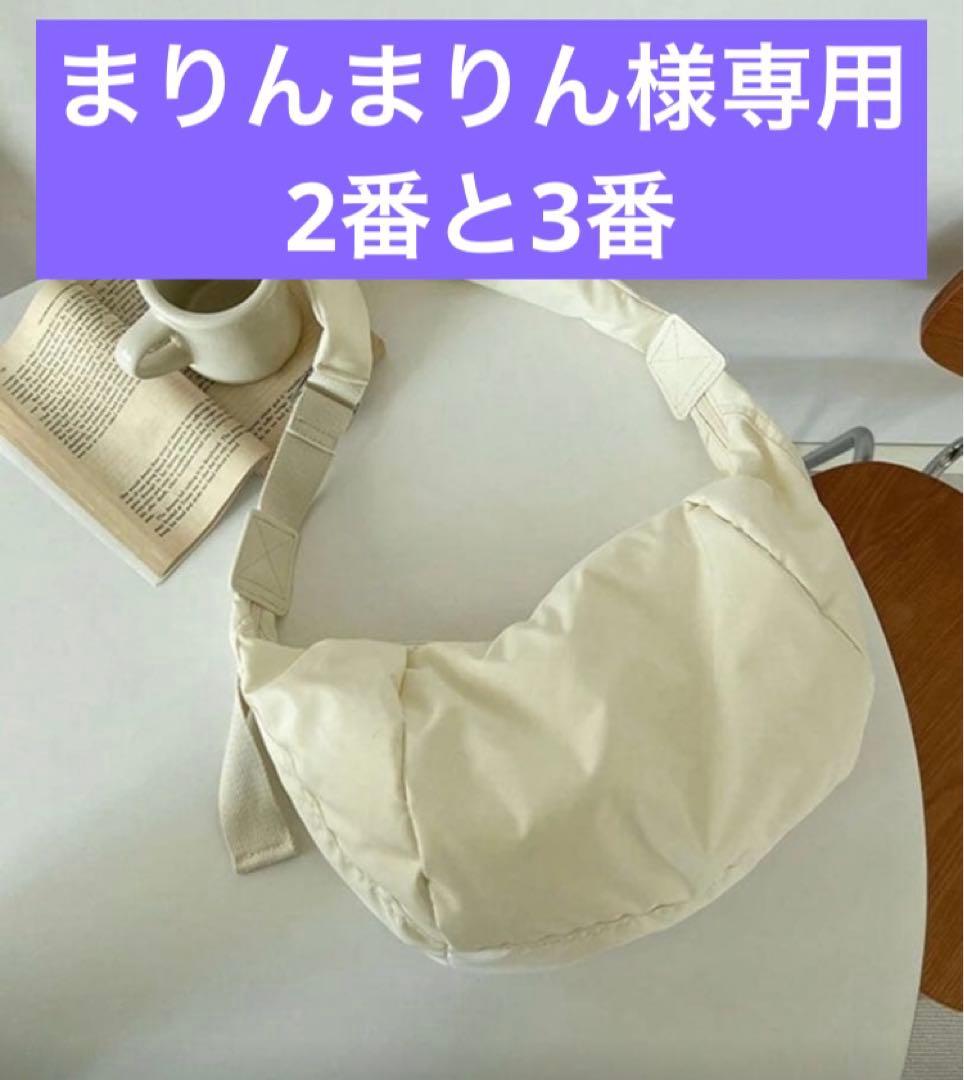 まりんまりん2番と3番