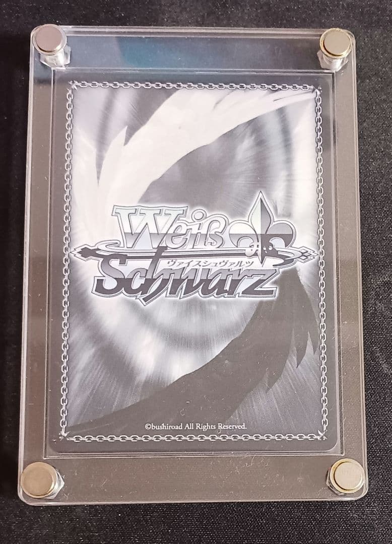 一番好きな魔法　フリーレン　SSP　ヴァイスシュヴァルツ　葬送のフリーレン