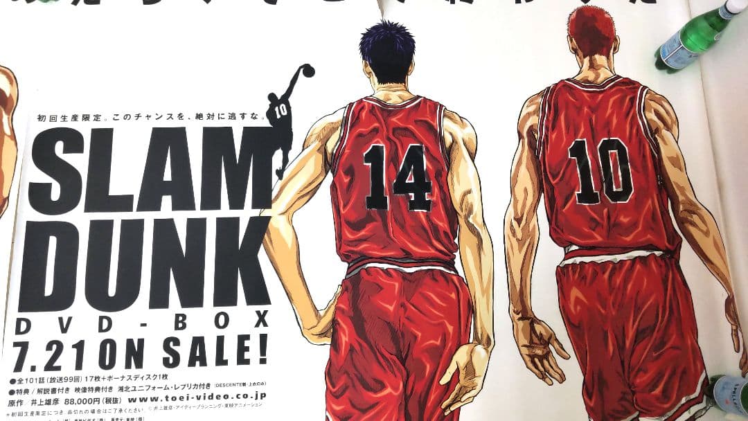 SLAM DUNKポスター(超希少)