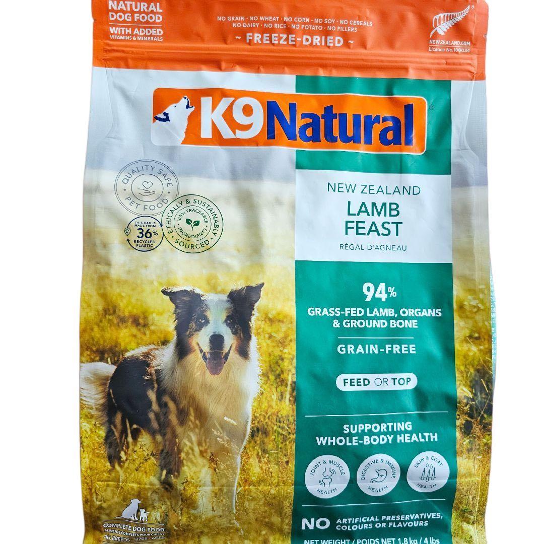 K9 Natural ケーナインナチュラル ラム・フィースト1.8kg