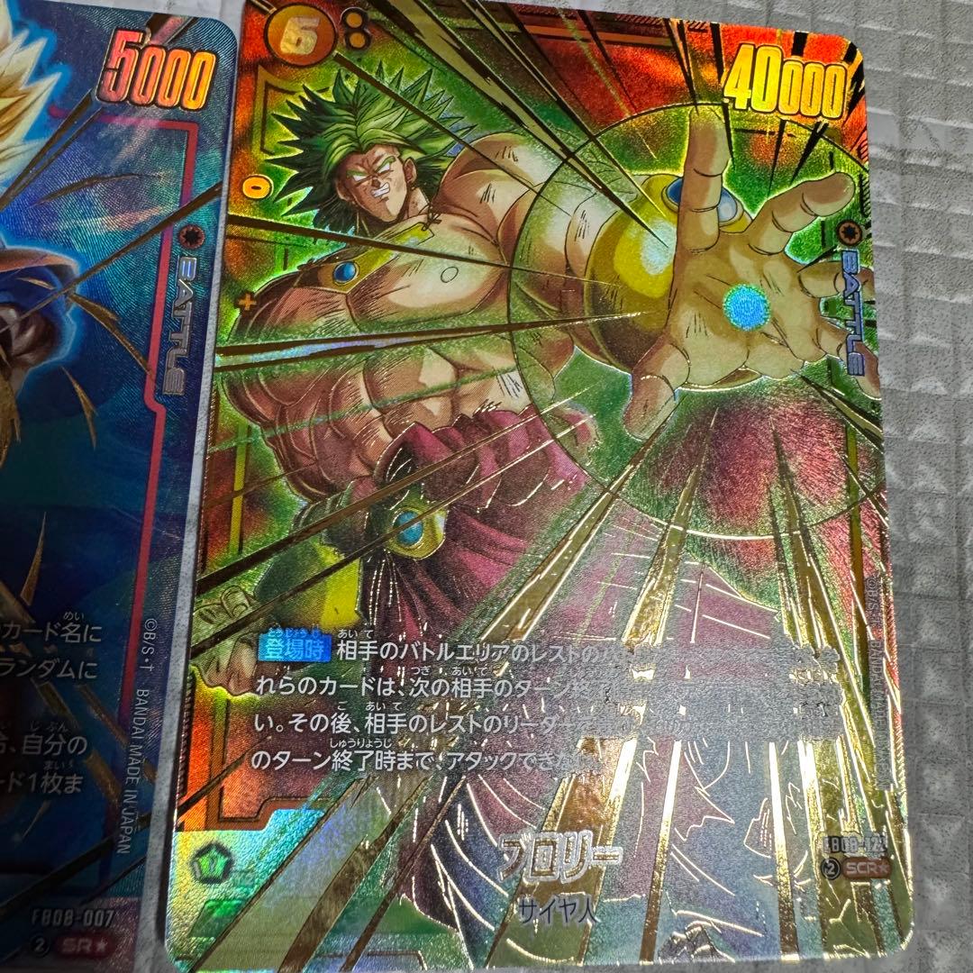 ドラゴンボールフュージョンワールド 誇り高き戦闘民族 ブロリーSCR パラレル他