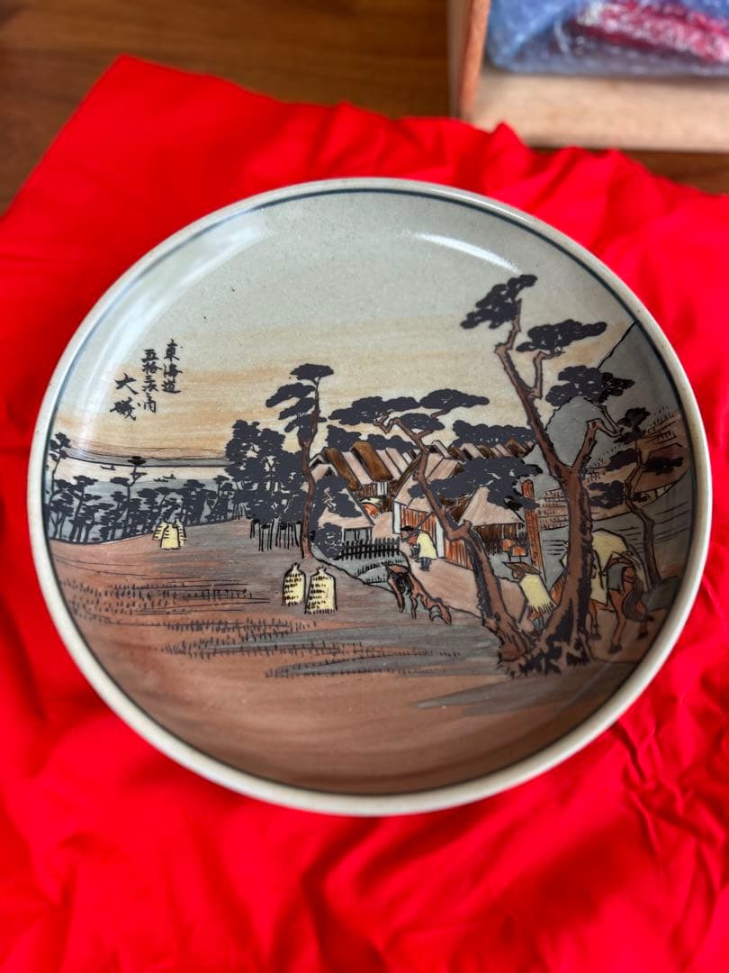有田焼 円左エ門窯 東海道五十三次図 飾皿 直径24cm 11枚揃 共箱