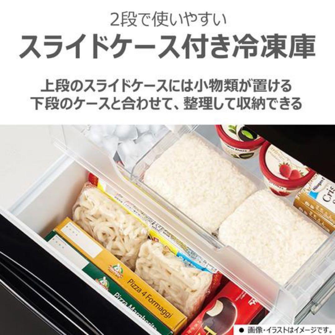 TOSHIBA 東芝 冷蔵庫 GR-W15BS(KT) 2ドア153Lブラック