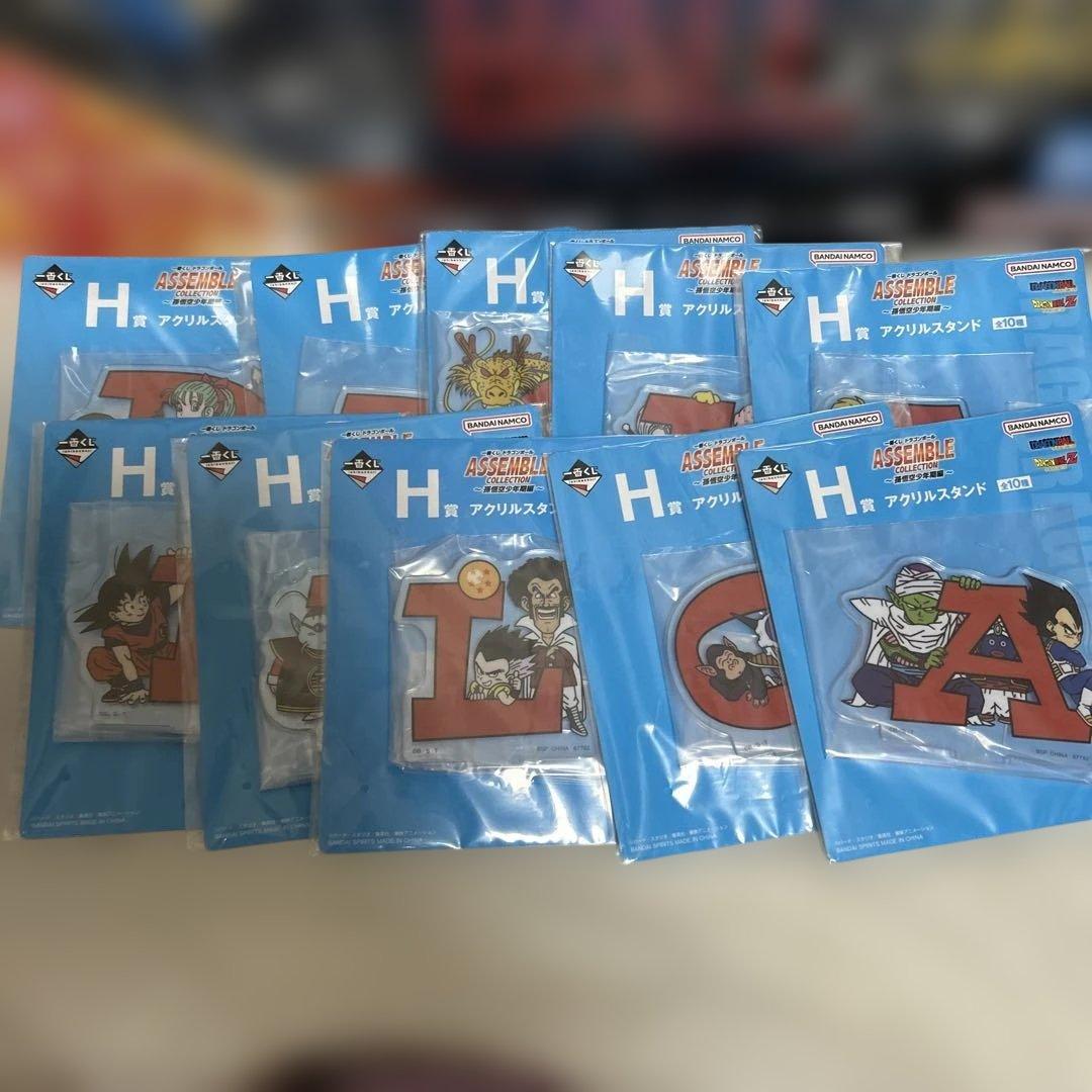 一番くじ　ドラゴンボール ASSENBLEコレクションフィギュア コンプリート