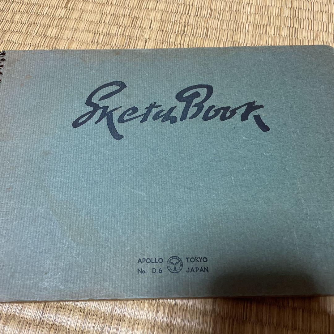 荒谷直之介　直筆　スケッチブック 水彩画　骨董 画家