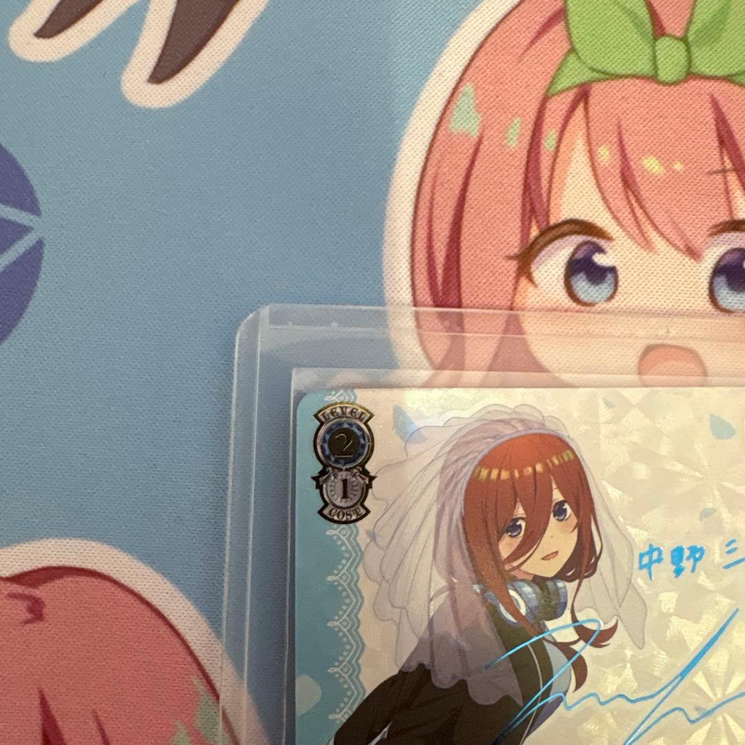 ヴァイスシュヴァルツ　五等分の花嫁　君と進む先　中野三玖　SP 最安値　最終値下