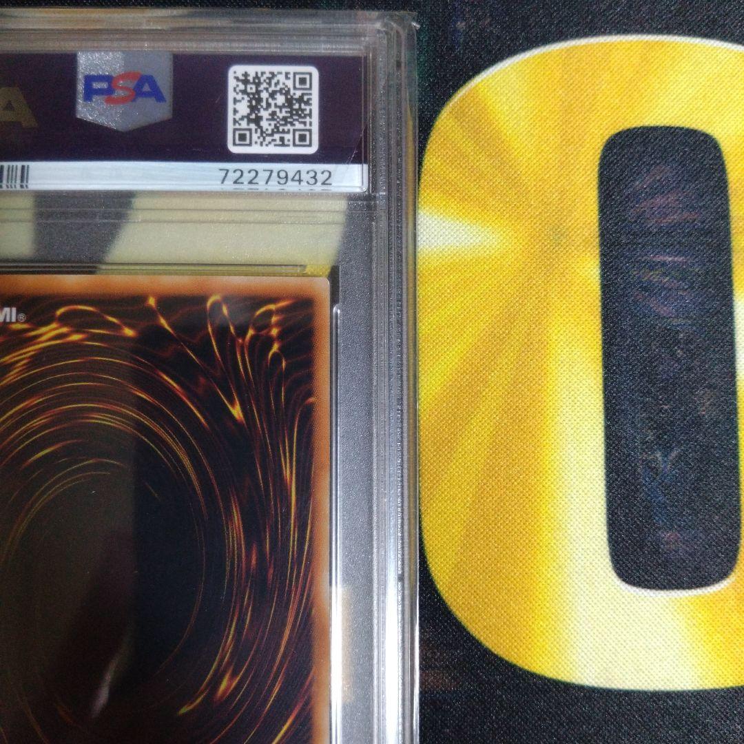 遊戯王　神の宣告　初期　ウルトラレア　PSA9
