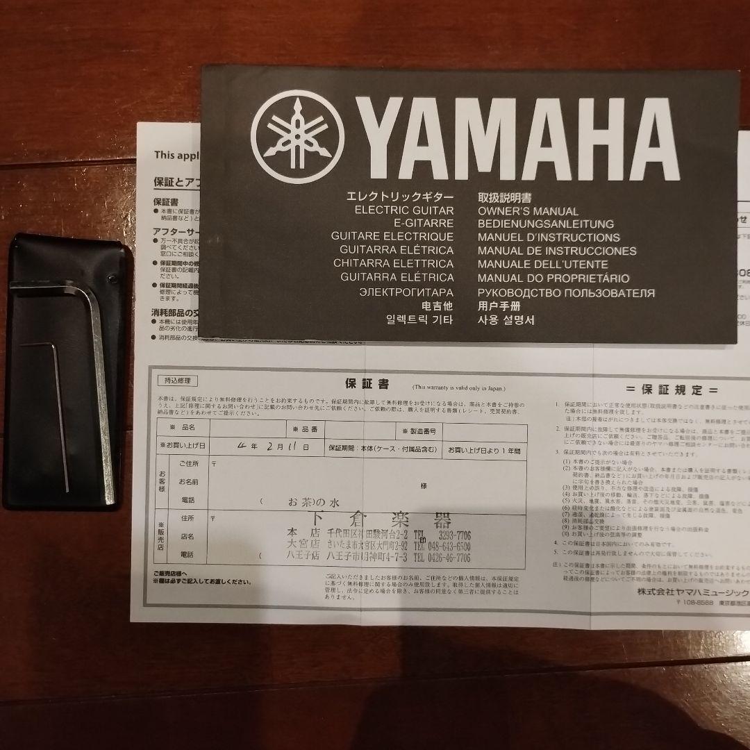 PACIFICA612VⅡFM ヤマハ パシフィカ ギター【ケース付】