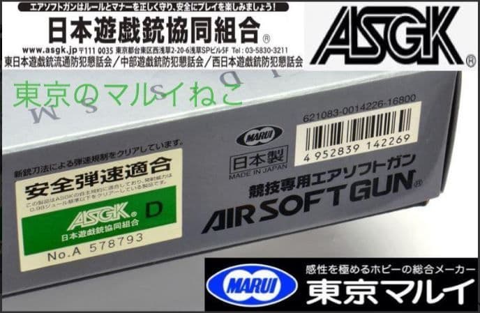 東京マルイ 次世代電動ガン SCAR-Heavy スカーH 付属品多数 極美品