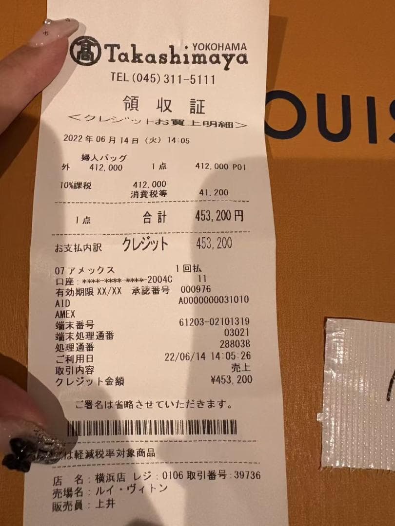 オンザゴーMM M45495