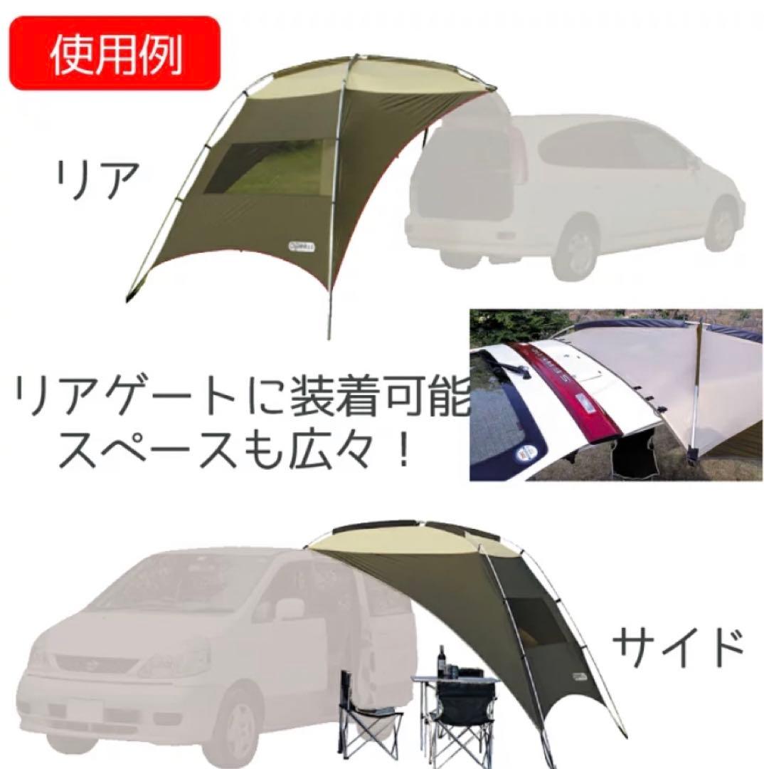 送料無料　OGAWA タープ カーサイドタープ AL 2332