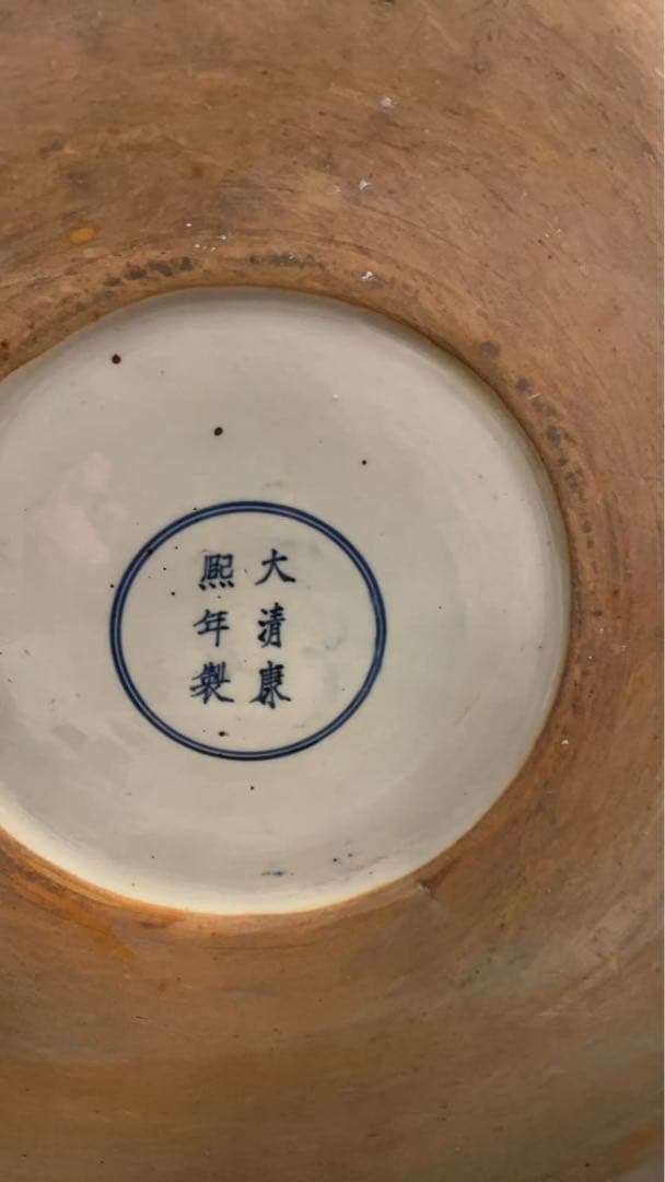 ［珍品］大清康熙年製　特大絵皿【粉彩人物絵・風景】　送料込み