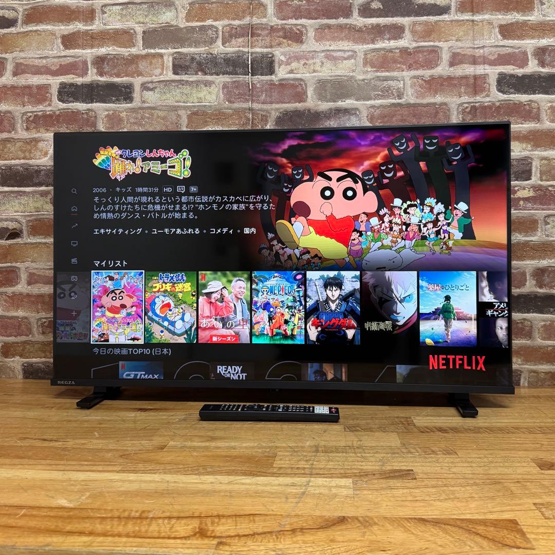 東芝 32V型 液晶テレビ 32V35N REGZA スマートテレビ 動画アプリ