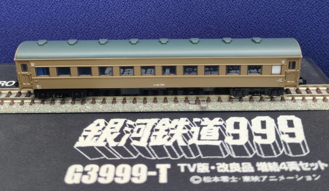 鉄道模型 銀河鉄道999 TV版 増結 4両セット