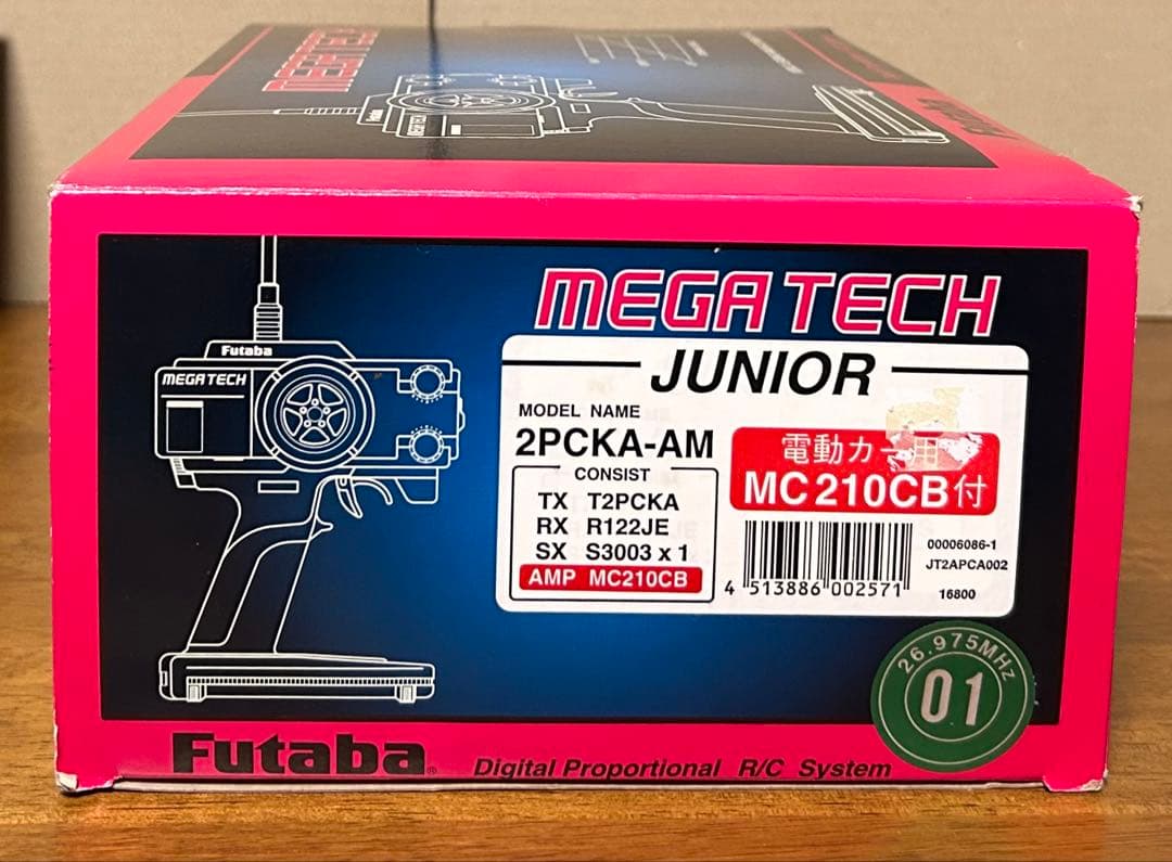 タミヤ　ラジコン　RC 　ハマー　M1025　1/12　※プロポと付属品のみ　②