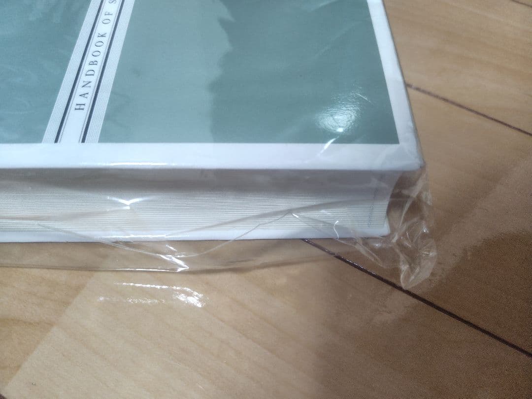 最新 畜産ハンドブック