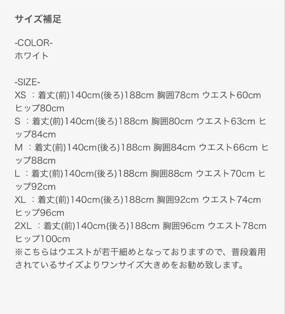 ホワイトワンショルダー　ウェディングドレス　マーメイド　前撮り 二次会