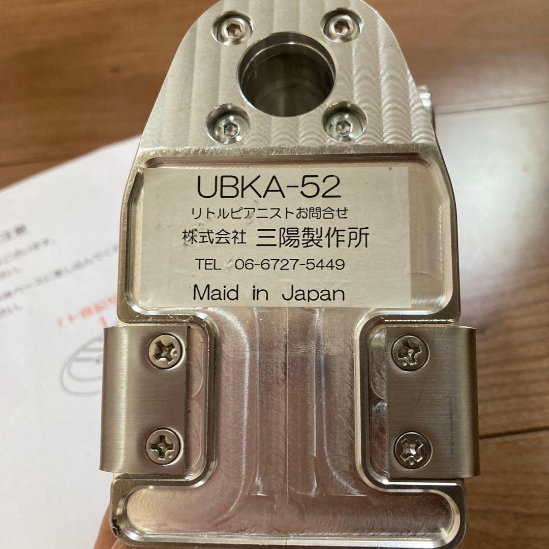 専用にいたしました