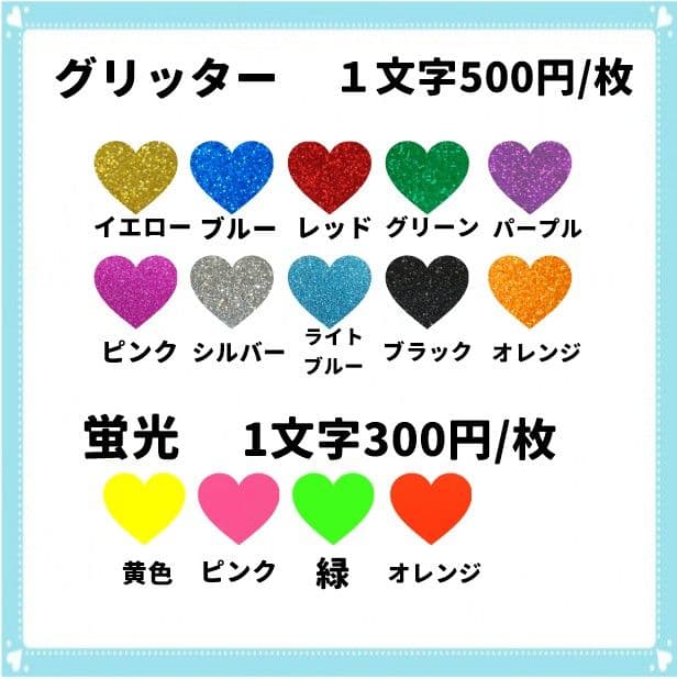 うちわ文字 ♡オーダー受付中♡ うちわ屋さん 連結うちわ ハングル 文字パネル