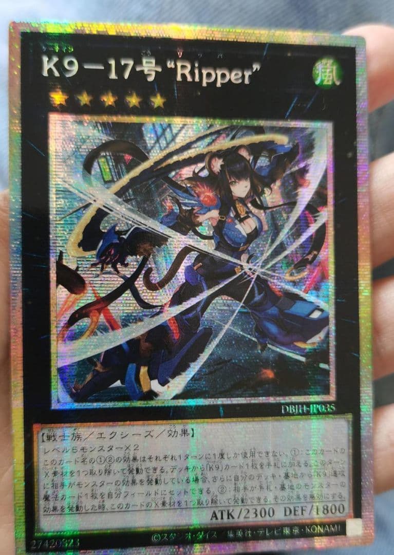 くそがき ページ