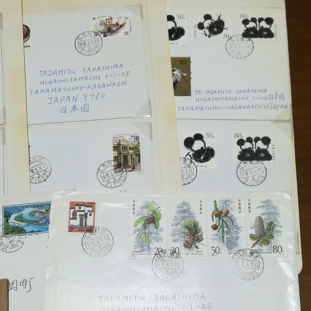 【希少品】中国切手 エンタイヤ F.D.C 初日実遞封 21通まとめ