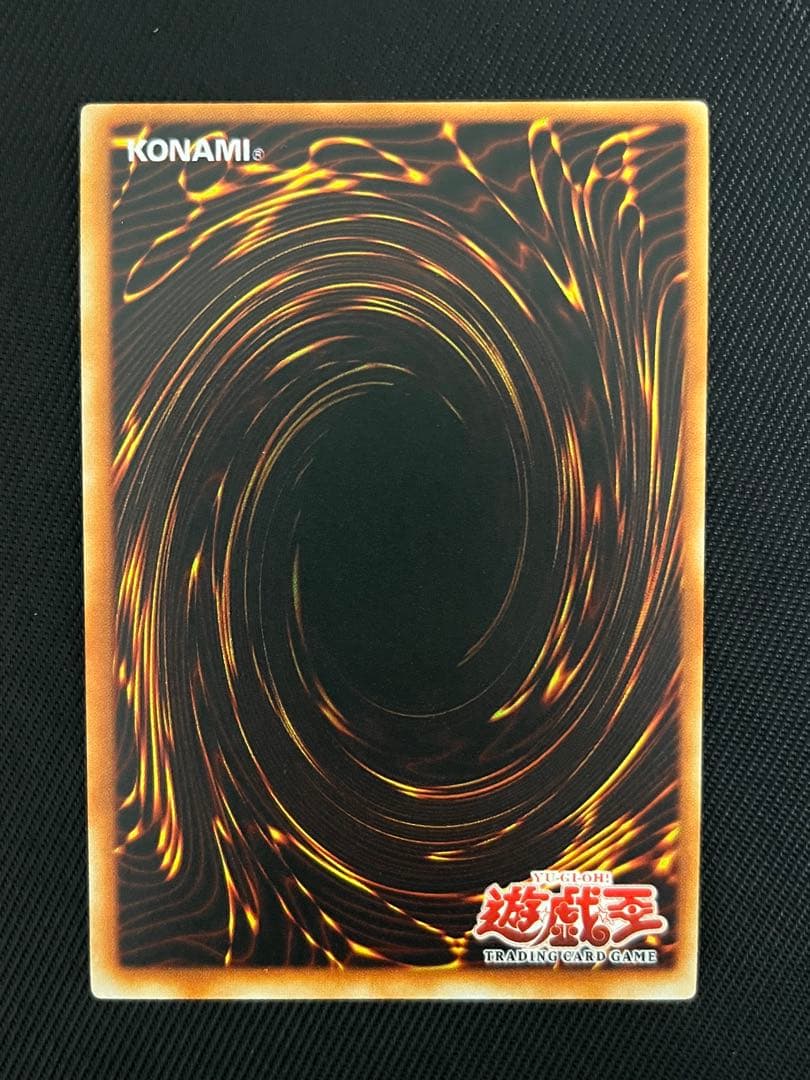 遊戯王　クロスカウンター　旧アジア　レリーフ　アルティメットレア