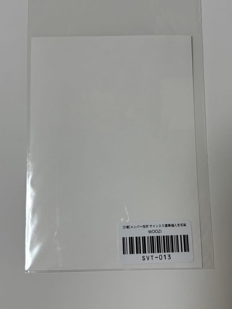 ウジ　サイン入り写真