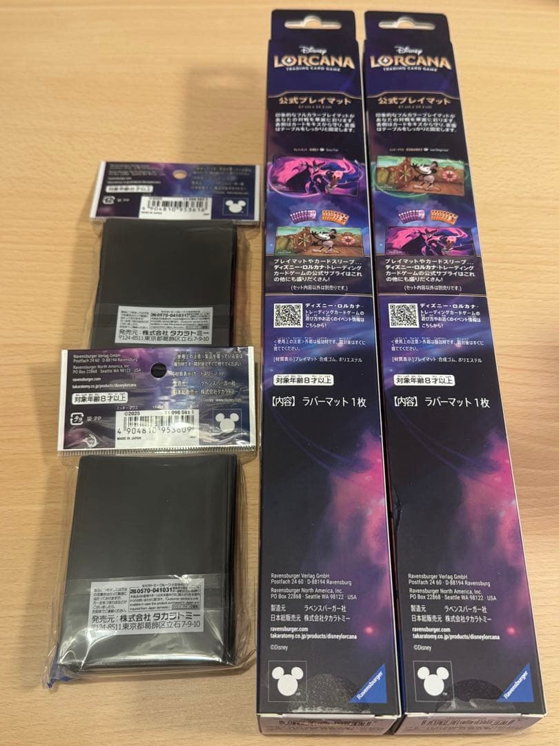 ディズニー ロルカナ　日本語版　構築済みデッキ×3 他　未開封　7点セット