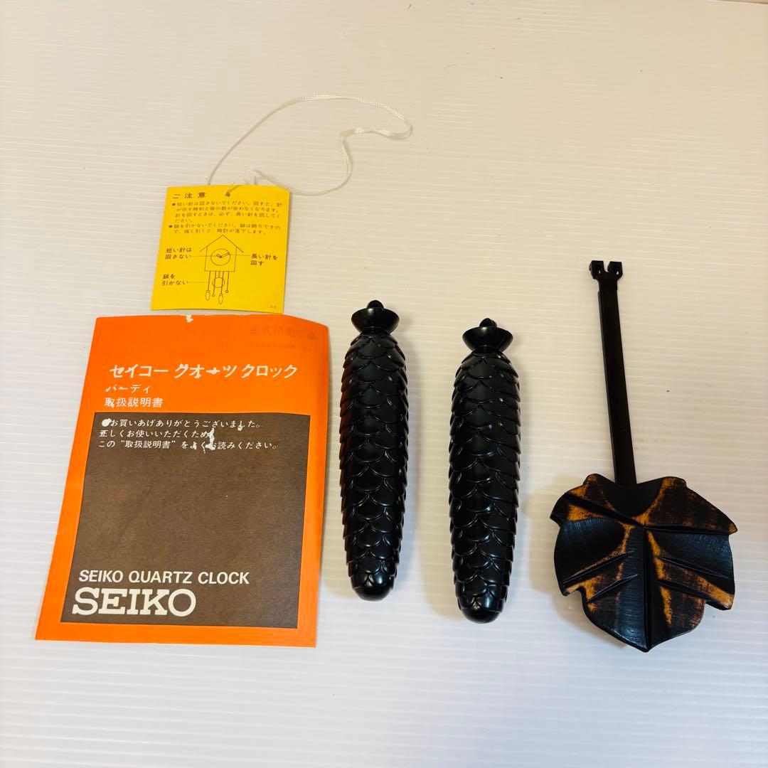 【極希少】未使用品 SEIKO 鳩時計 BIRDIE quartz