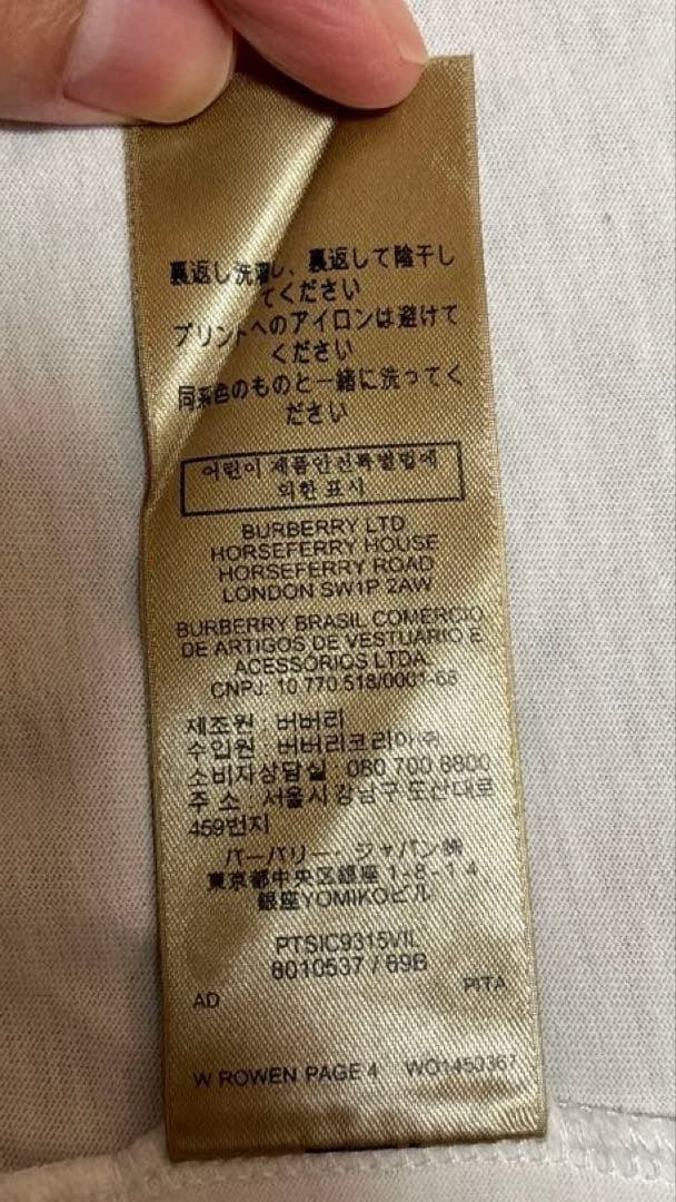 Burberry Tシャツ　最終値下げ