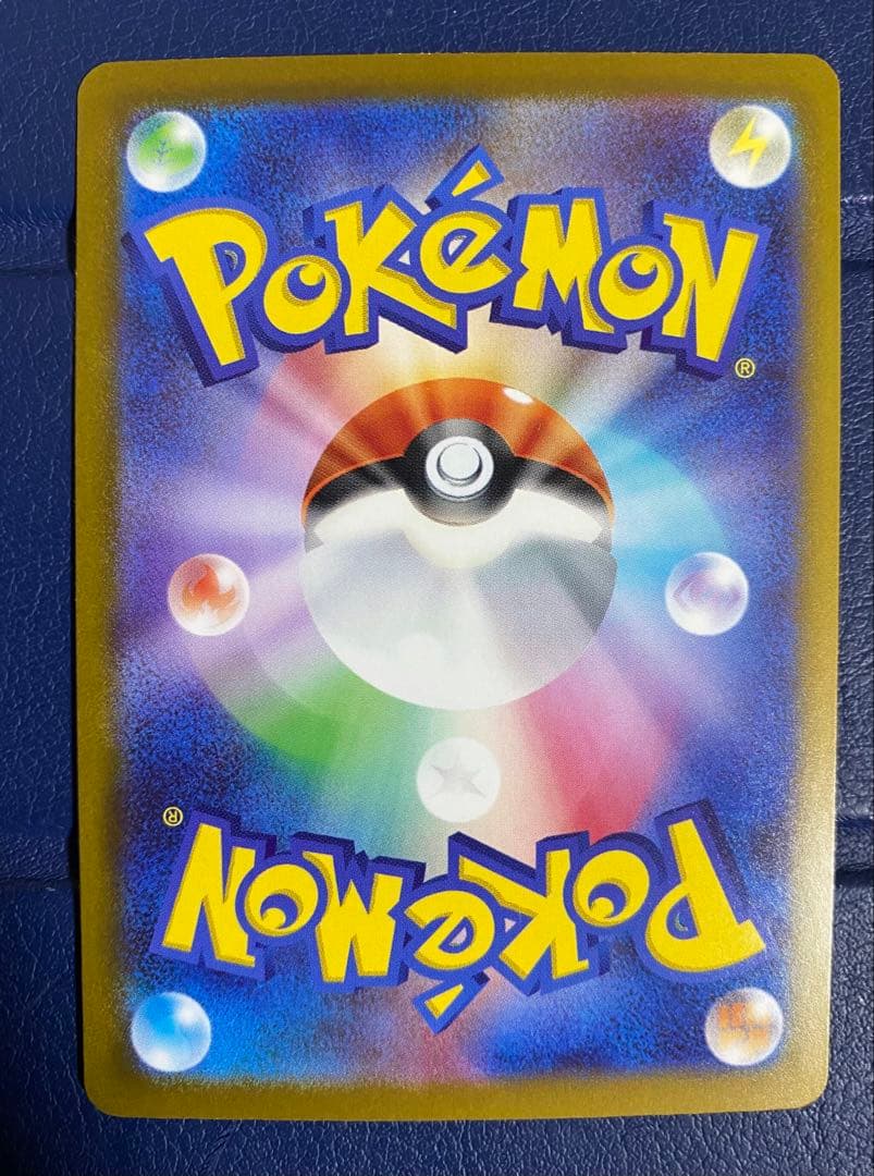 メガリザードンex MA ※エラーカード　レリーフずれ　箔ずれ③