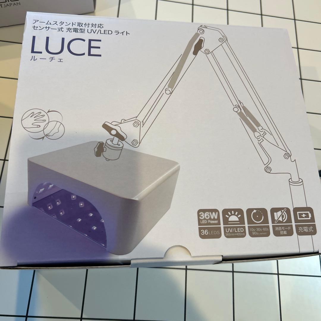ジェルネイルライト LUCE UV/LEDライト 36W 新品未使用