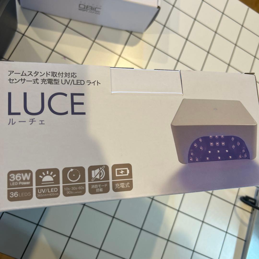 ジェルネイルライト LUCE UV/LEDライト 36W 新品未使用