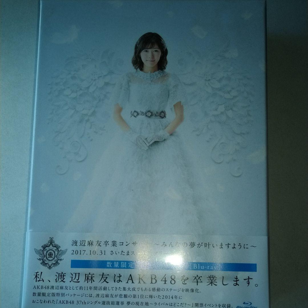 AKB48/渡辺麻友卒業コンサート～みんなの夢が叶いますように～〈初回生産限定…