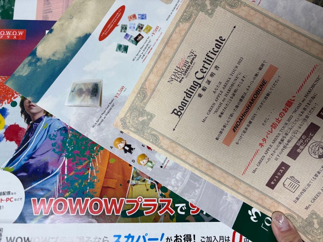 Mrs. GREEN APPLE フェーズ2 ライブ来場者配布物コンプ