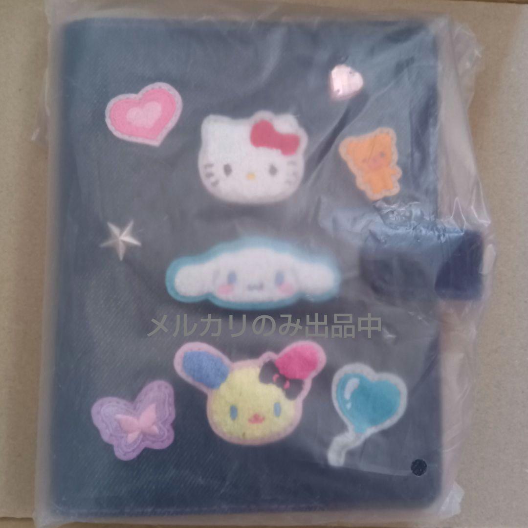 サンリオ デニムワッペンバインダー