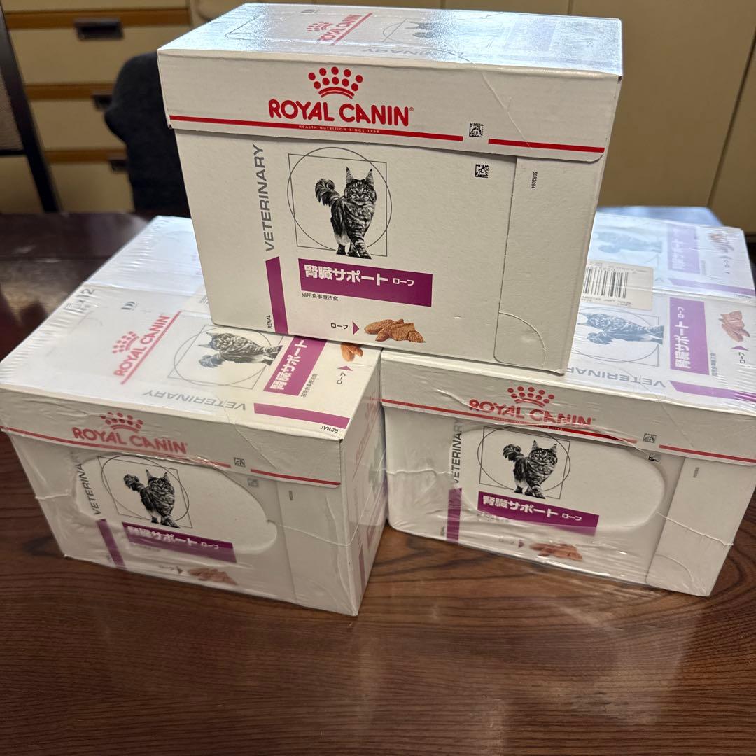ロイヤルカナン猫 腎臓サポート　ローフ　　1箱パウチ12袋入　5箱