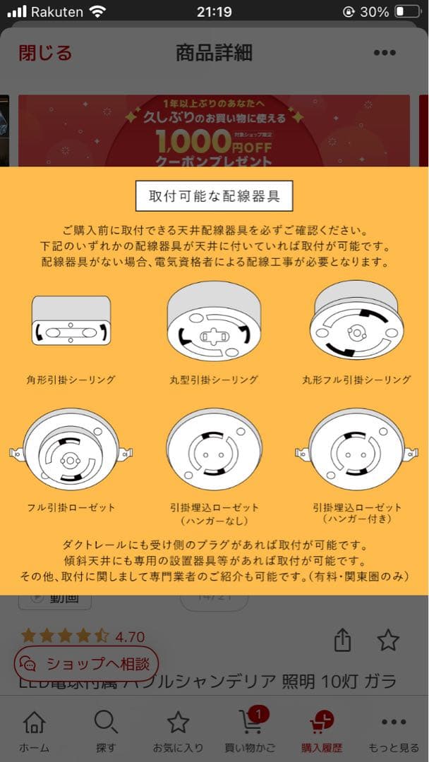 バブルシャンデリア 10灯 ゴールドアンバー ballon バロン