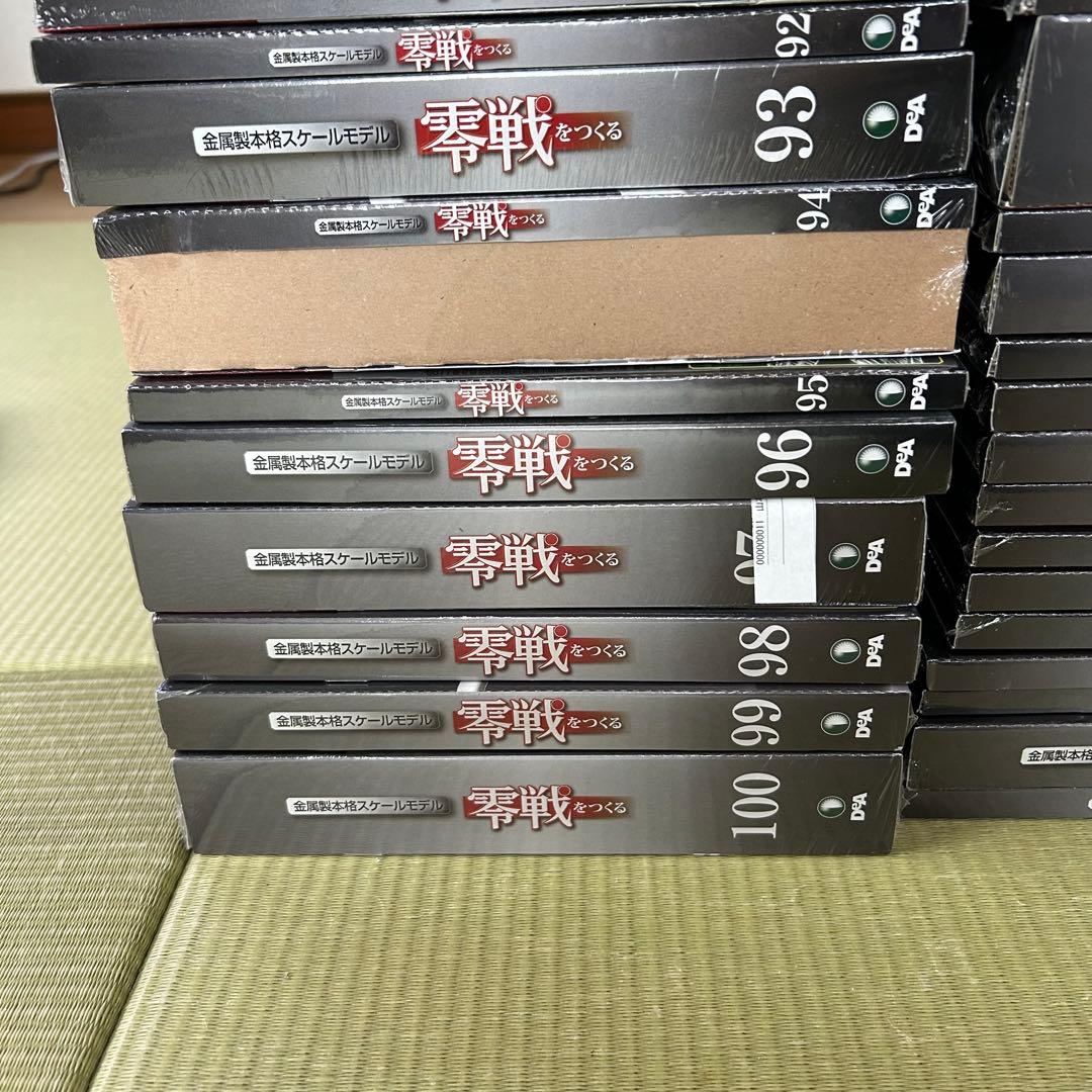 零戦をつくる 全巻セット　1巻〜100巻 デアゴスティーニ 金属製モデル