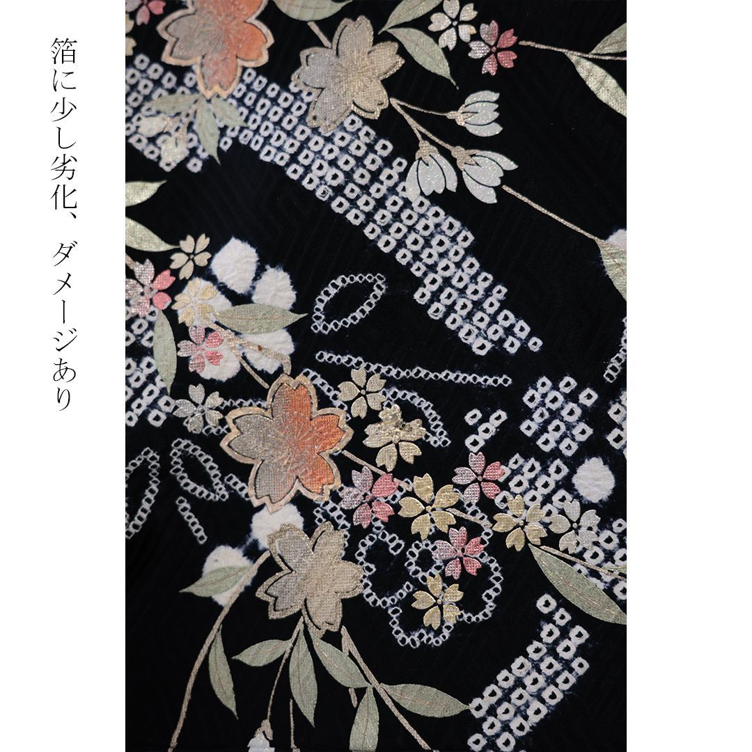 新古品◆ 人気絞り◆黒 丈159cm振袖6点セット ◆正絹フルセット07NJ