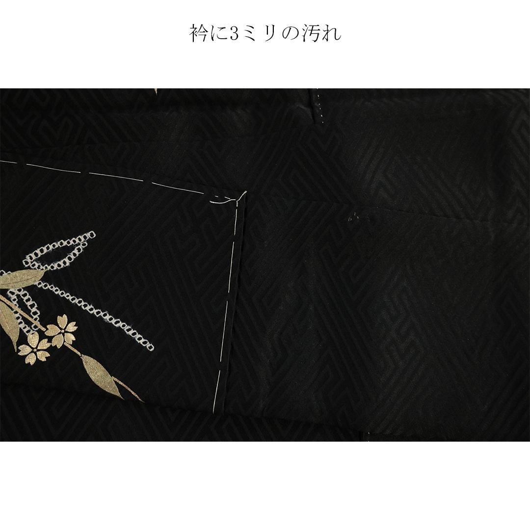 新古品◆ 人気絞り◆黒 丈159cm振袖6点セット ◆正絹フルセット07NJ