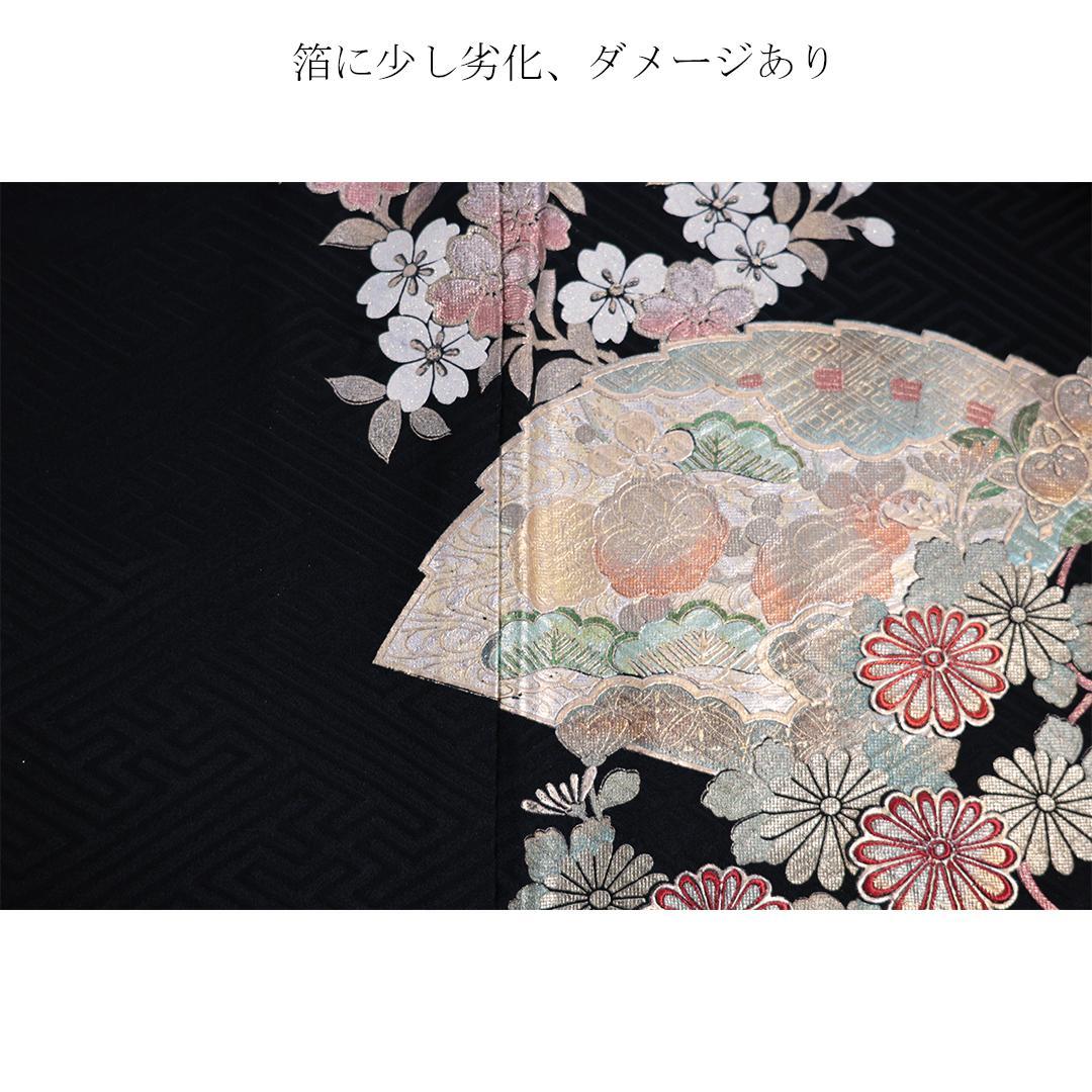 新古品◆ 人気絞り◆黒 丈159cm振袖6点セット ◆正絹フルセット07NJ