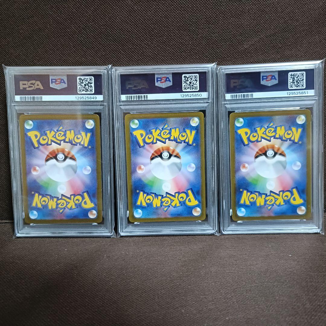 連番 フシギダネ ヒトカゲ ゼニガメ AR ポケモンカード151