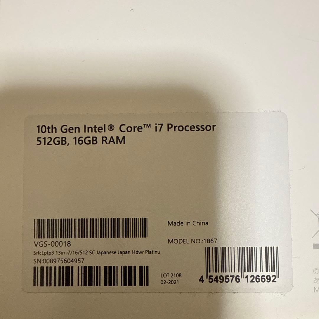 Windowsノート本体 Microsoft Surface Laptop 3 13inch