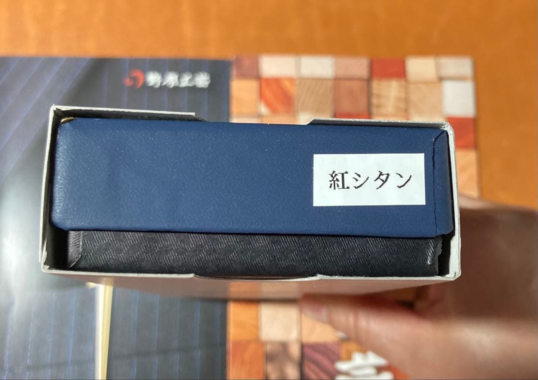 野原工芸 紅紫檀　ボールペン　スタンダード ゴールド