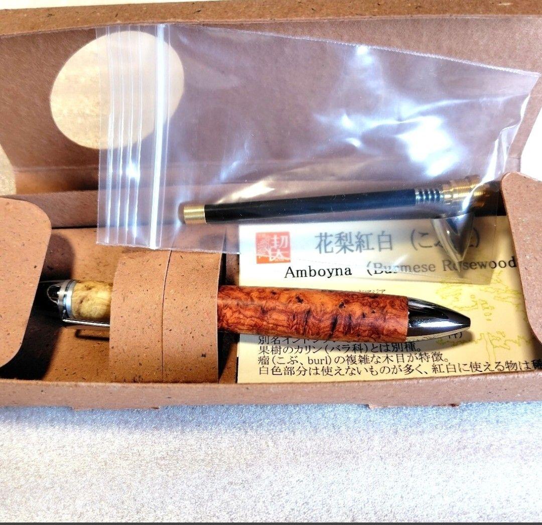 工房楔　花梨紅白　トレチェーレ