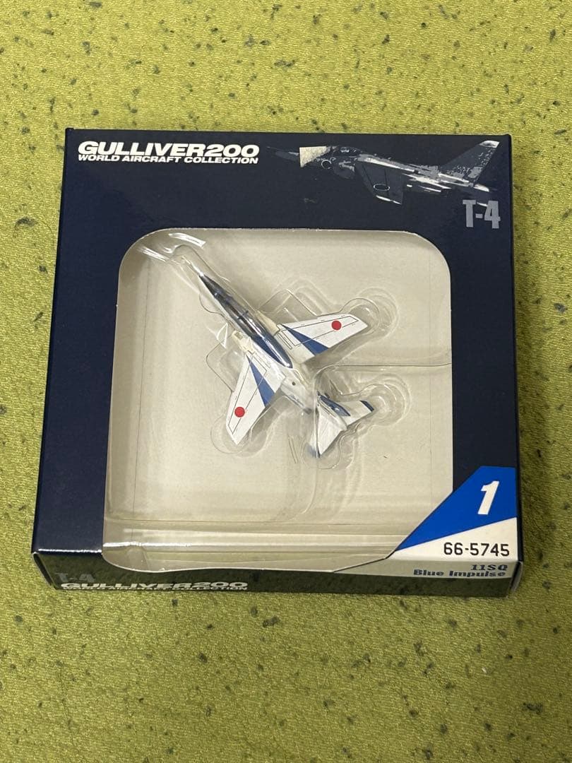 ホーガン＆ガリバー 1/200 ダイキャスト製 歴代ブルーインパルス 5個セット