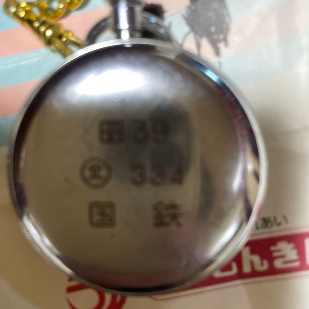 SEIKO 懐中時計 昭和39年製 秒針付き